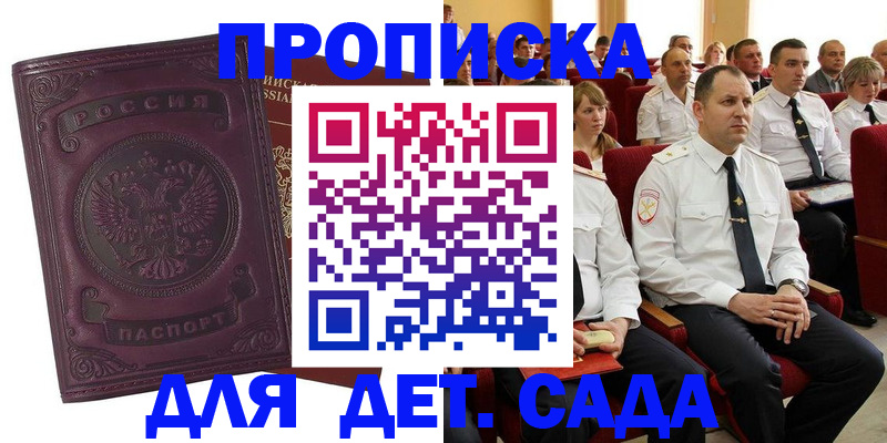 найти адрес прописки в Чехове