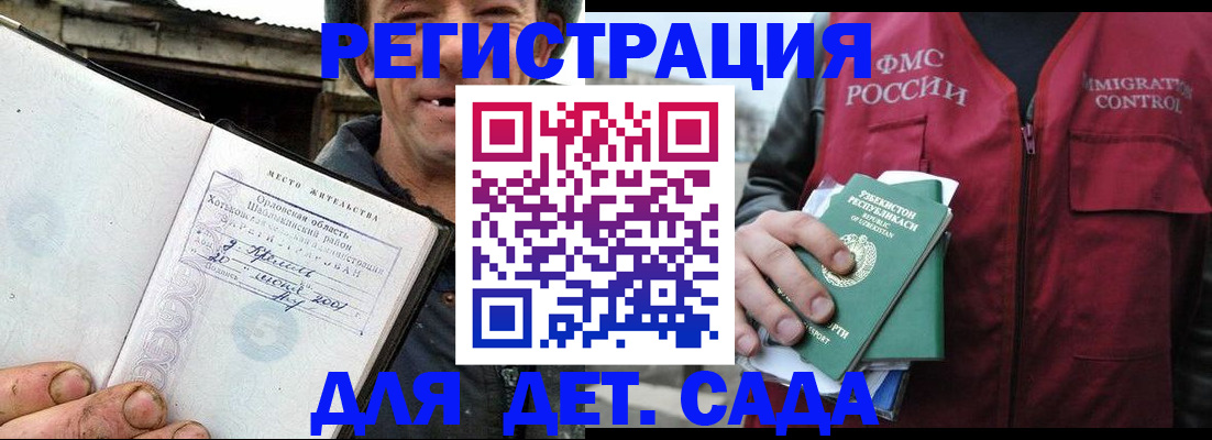 прописка паспорт в Чехове